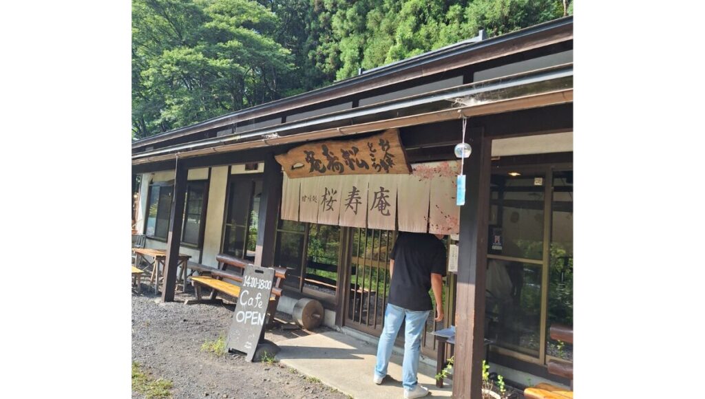 山形旅行　かき氷屋桜寿庵